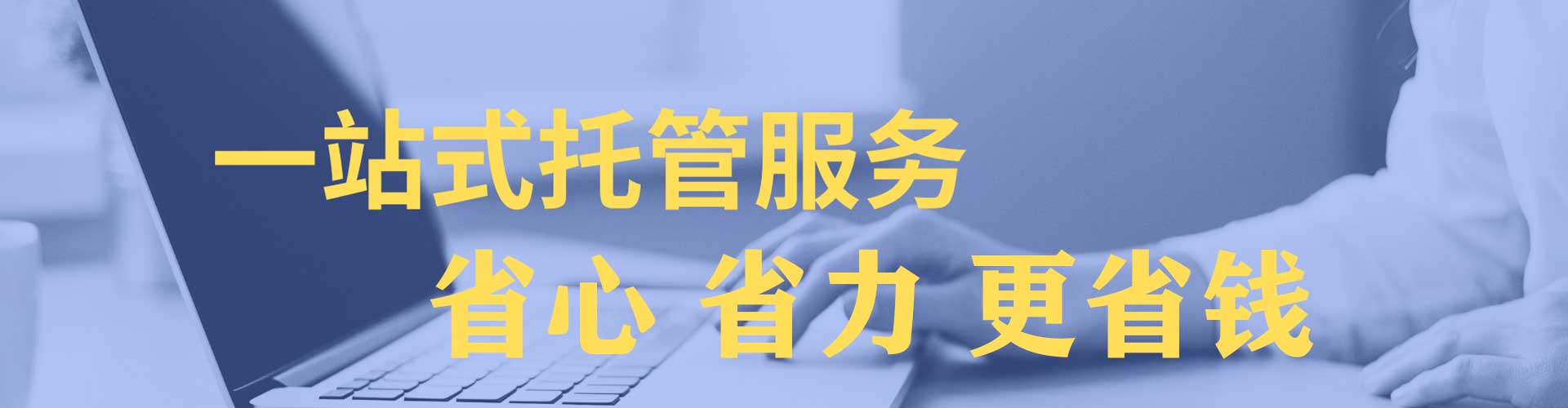 广州网络推广竞价
