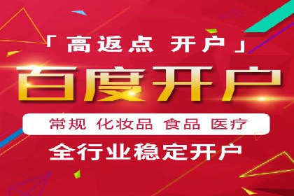 SEM竞价专员如何提升广告转化率